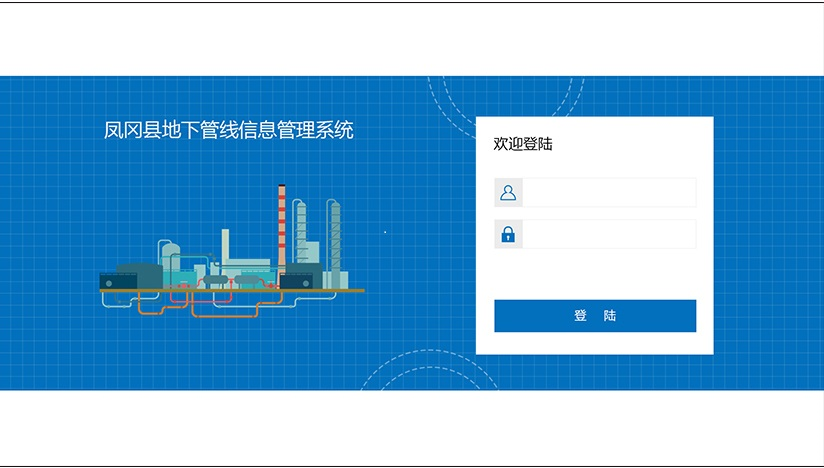 地下管线管理系统