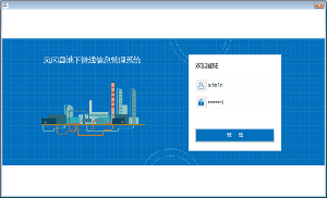 地下管线地理信息管理系统